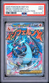 2025 Pokemon Mega Charizard X Ex Ultra-premium Collection PSA 9 #023