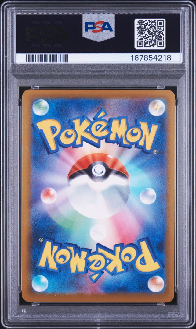 2025 Pokemon Japanese M-P Promo Pikachu McDonald's PSA 9 #020