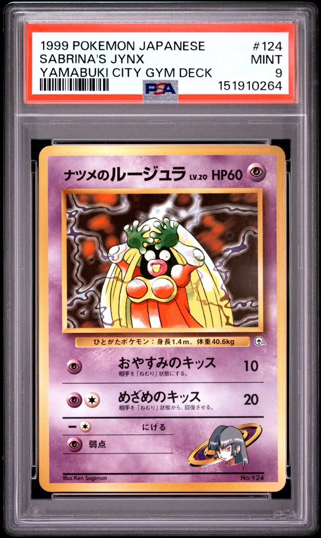1999 Pokemon Japanese Yamabuki City Gym Deck Sabrina's Jynx PSA 9 #124