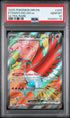 2025 Pokemon Dri En-Destined Rivals Ethan's Ho-Oh Ex Ultra Rare PSA 10 #209