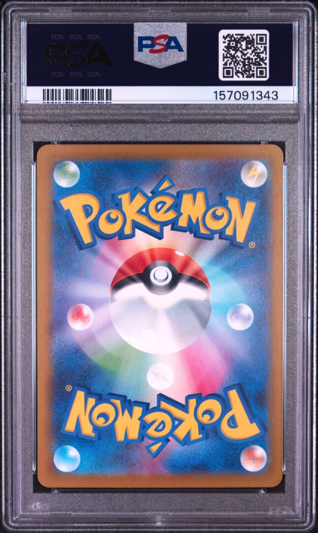 2025 Pokemon Japanese M2a Mega Dragonite Ex Mega Attack Rare PSA 10 #232