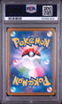 2025 Pokemon Japanese M2a Mega Dragonite Ex Mega Attack Rare PSA 10 #232