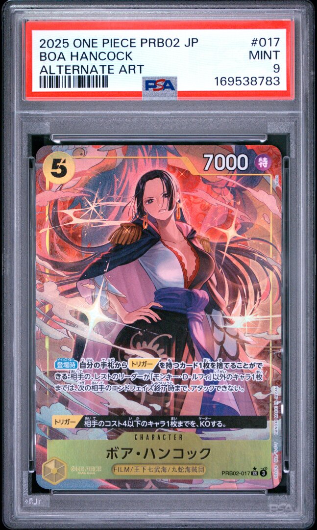 2025 One Piece Japanese Prb02 Premium Booster Boa Hancock Alt Art PSA 9 #017