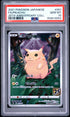 2021 Pokemon Japanese 25th Anniv Collection Pikachu PSA 10 #001