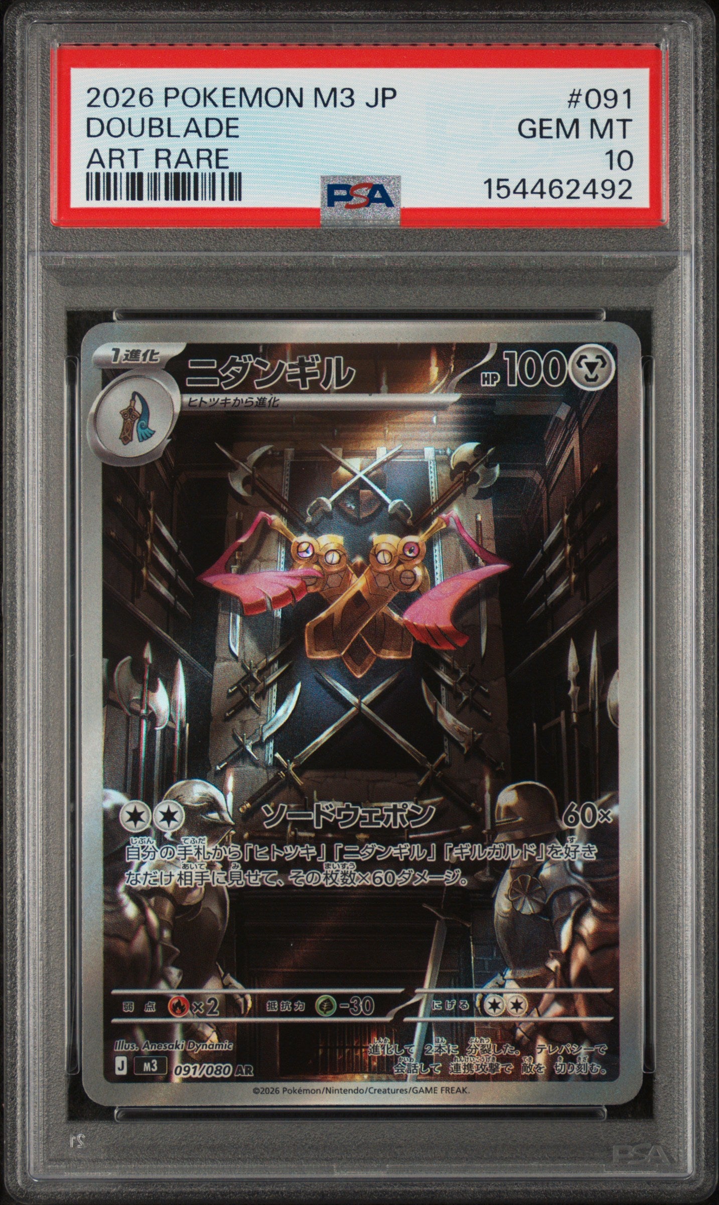 2026 POKEMON JAPANESE M3-NULLIFYING ZERO 091 DOUBLADE ART RARE PSA 10 - front