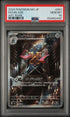 2026 POKEMON JAPANESE M3-NULLIFYING ZERO 091 DOUBLADE ART RARE PSA 10 - front