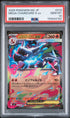 2025 POKEMON JAPANESE M2-INFERNO X 013 MEGA CHARIZARD X EX PSA 10 - front