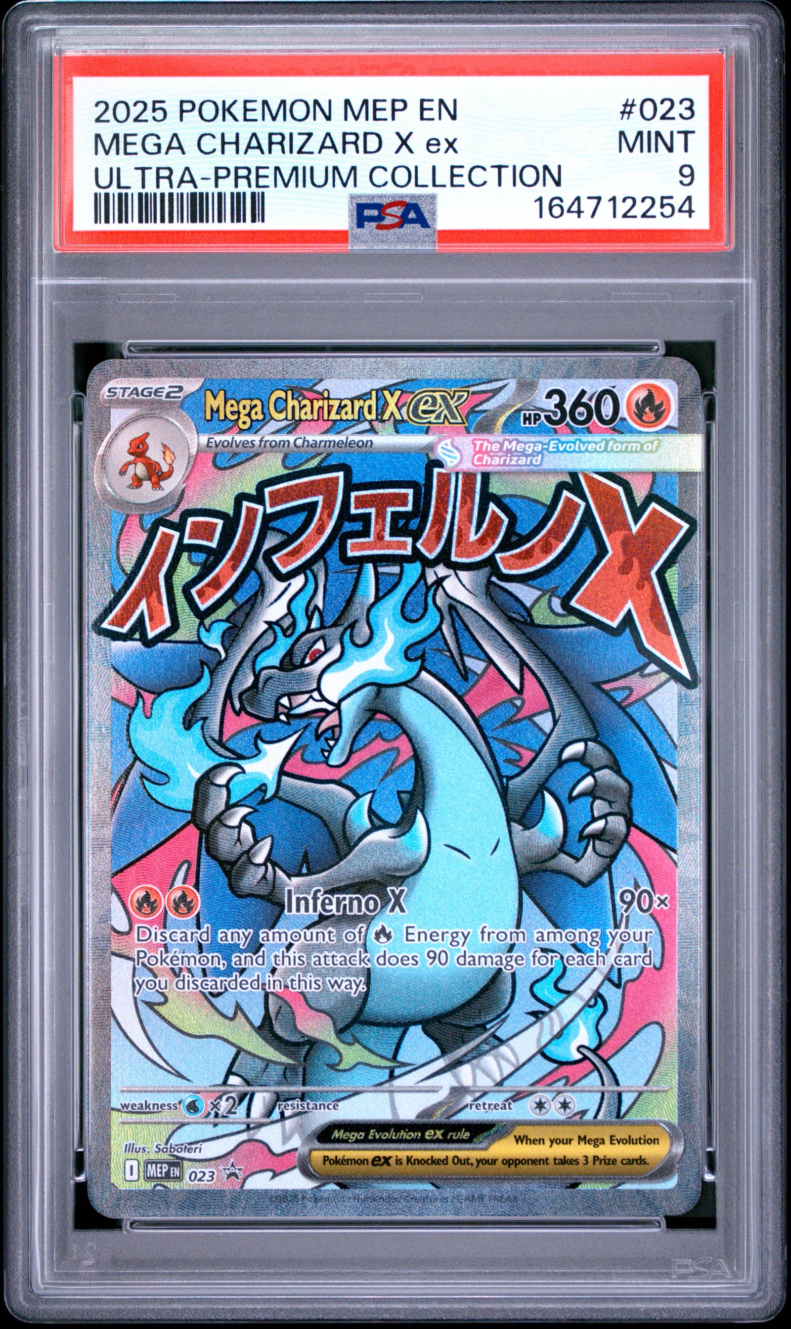 2025 POKEMON MEP EN-ME BLACK STAR PROMO 023 MEGA CHARIZARD X EX MEGA CHARIZARD X ex ULTRA-PREMIUM COLLECTION PSA 9 - front