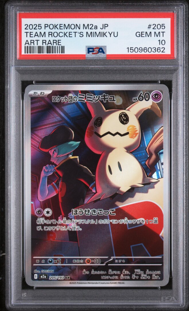2025 Pokemon Japanese M2a Team Rocket's Mimikyu Art Rare PSA 10 #205