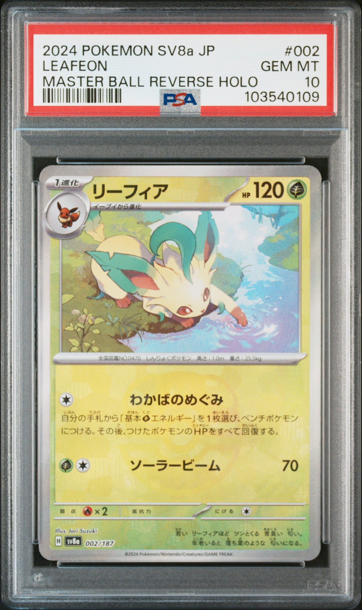 2024 POKEMON JAPANESE SV8a-TERASTAL FEST ex 002 LEAFEON MASTER BALL REVERSE HOLO PSA 10 - front