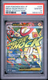 2025 POKEMON JAPANESE M2a-MEGA DREAM ex 225 MEGA EELEKTROSS EX MEGA ATTACK RARE PSA 10 - front