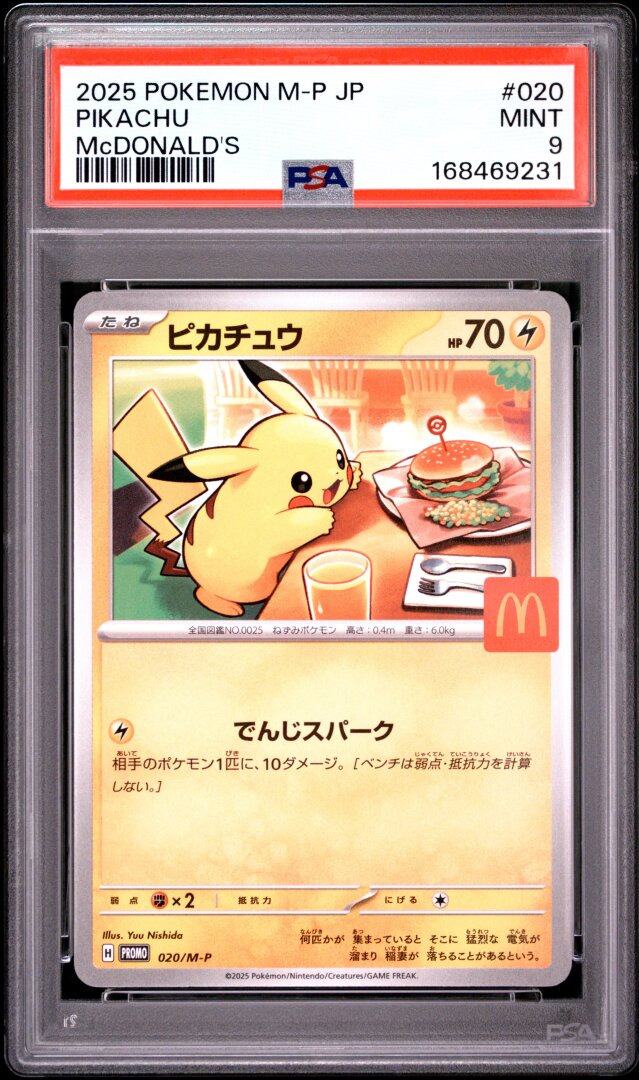 2025 Pokemon Japanese M-P Promo Pikachu McDonald's PSA 9 #020
