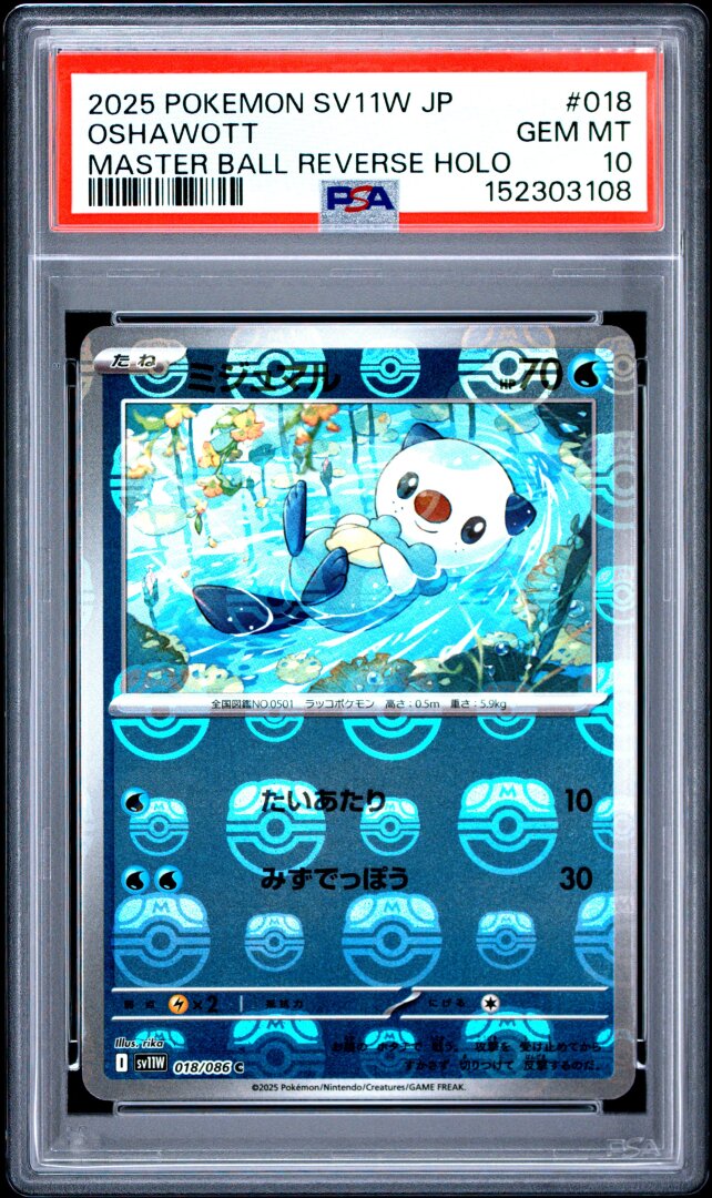 2025 Pokemon Japanese White Flare Oshawott Master Ball Reverse Holo PSA 10 #018