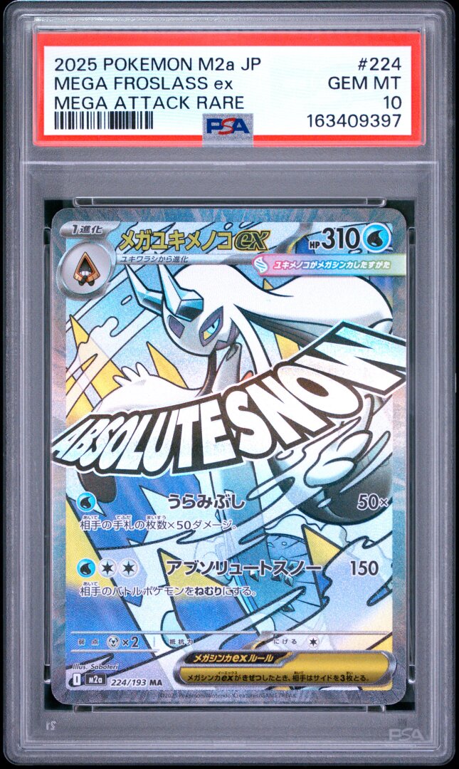 2025 Pokemon Japanese M2a Mega Froslass Ex Mega Attack Rare PSA 10 #224