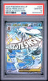 2025 Pokemon Japanese M2a Mega Froslass Ex Mega Attack Rare PSA 10 #224