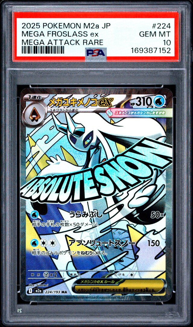 2025 Pokemon Japanese M2a Mega Froslass Ex Mega Attack Rare PSA 10 #224