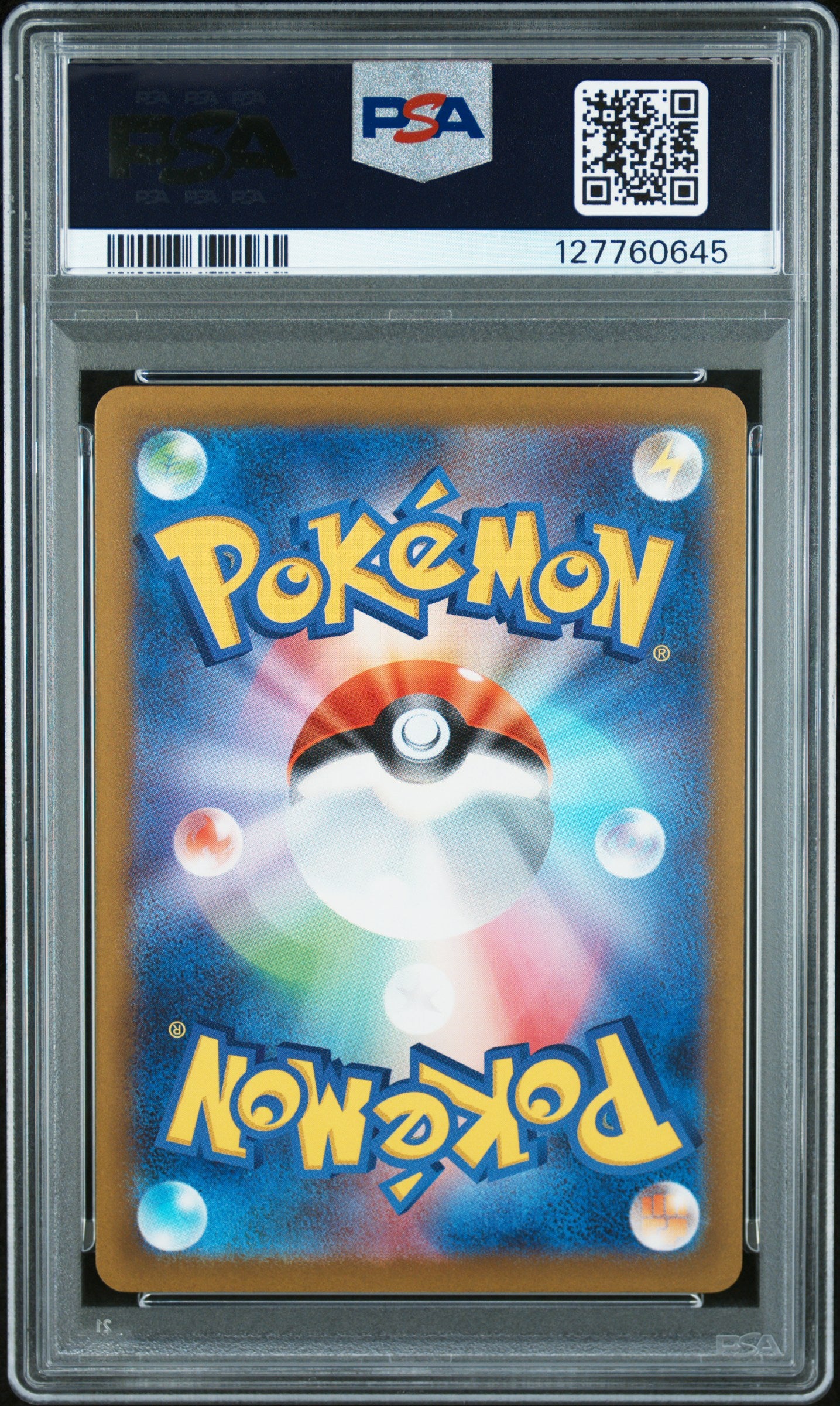2025 POKEMON JAPANESE M-P PROMO 020 PIKACHU McDONALD'S PSA 9 - back
