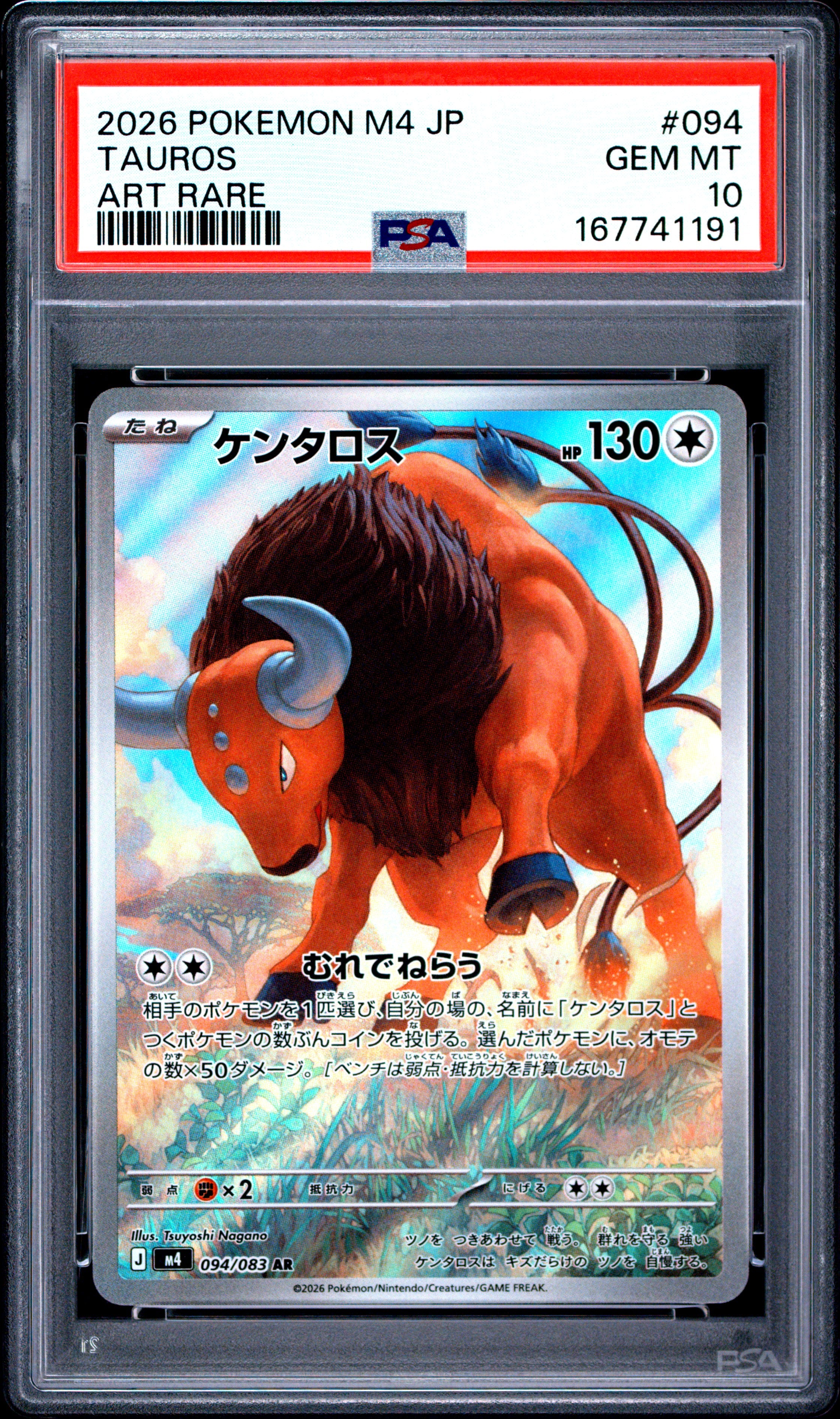 2026 POKEMON JAPANESE M4-NINJA SPINNER 094 TAUROS ART RARE PSA 10 - front