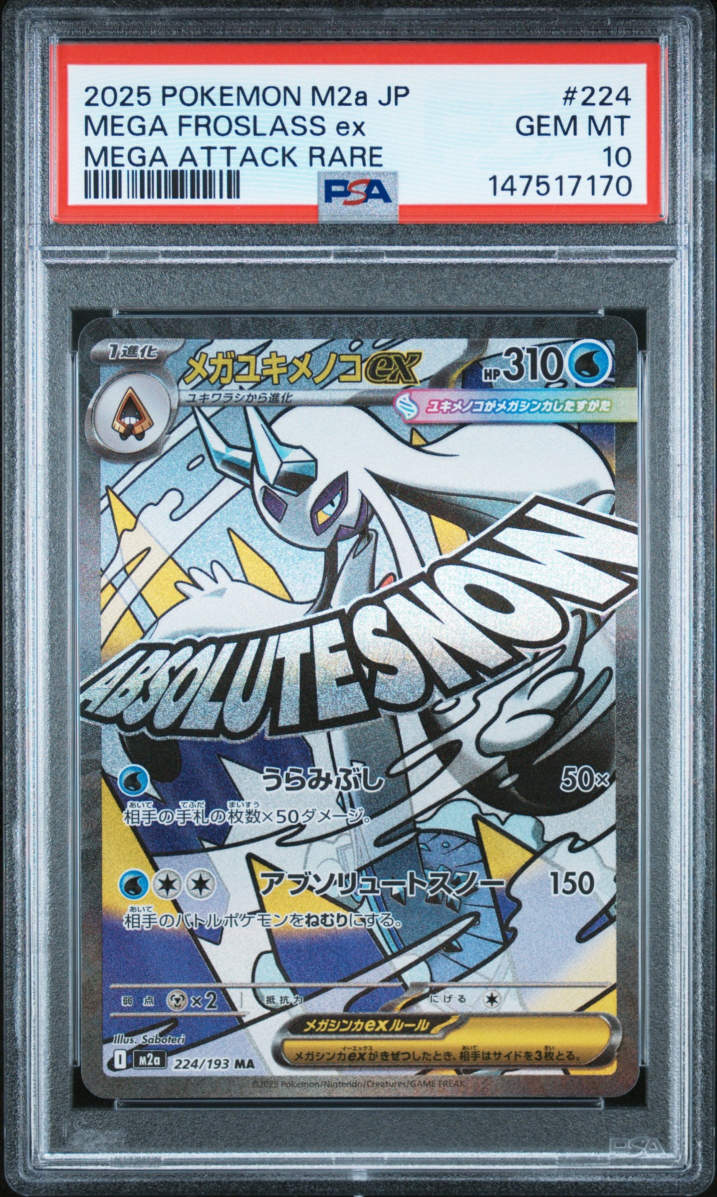 2025 POKEMON JAPANESE M2a-MEGA DREAM ex 224 MEGA FROSLASS EX MEGA ATTACK RARE PSA 10 - front