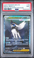 2025 Pokemon Mega Evolution Mega Absol Ex Special Illustration Rare PSA 9 #180
