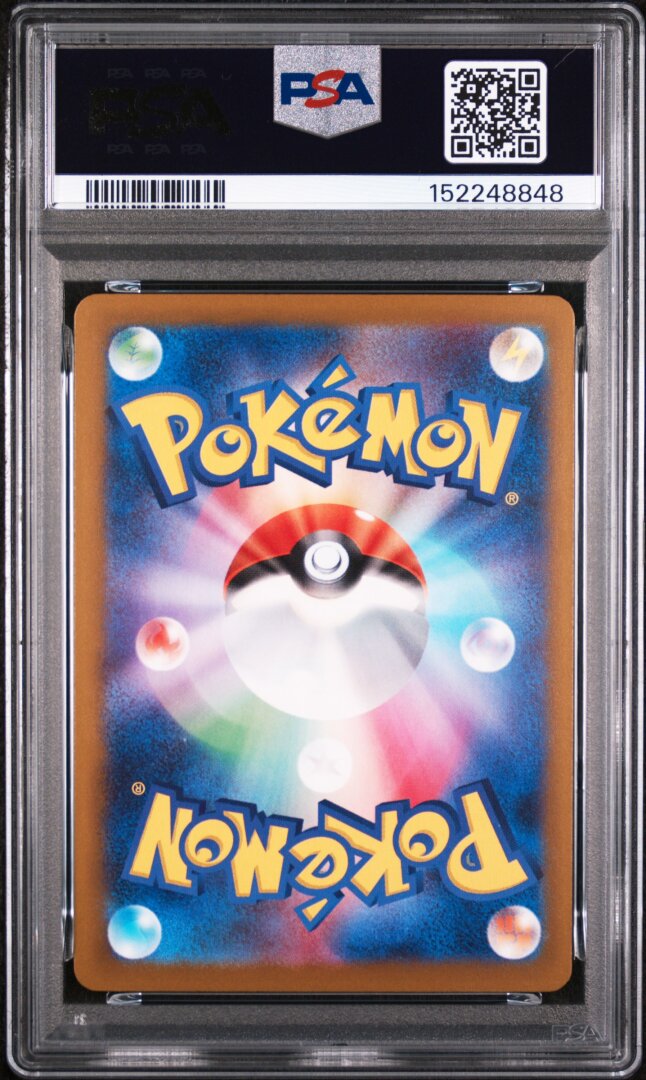 2025 Pokemon Japanese M2a Team Rocket's Mimikyu Art Rare PSA 10 #205