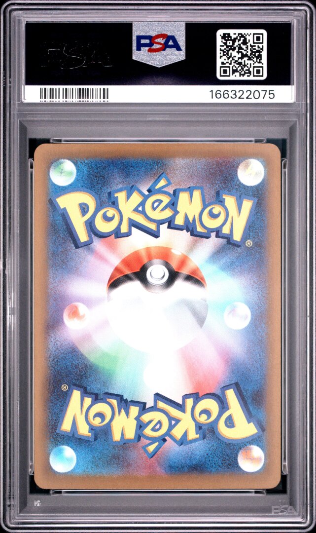 2026 Pokemon Japanese M4-Ninja Spinner Sliggoo Art Rare PSA 10 #093