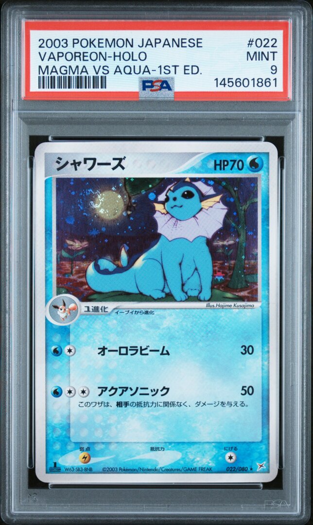 2003 Pokemon Japanese Magma Vs Aqua Vaporeon Holo 1st Ed. PSA 9 #022