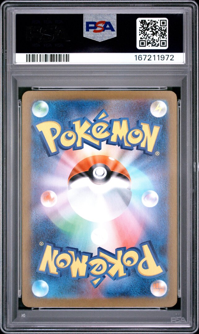 2025 Pokemon Japanese M1L Mega Brave Exeggutor Art Rare PSA 10 #066