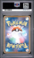 2025 Pokemon Japanese M1L Mega Brave Exeggutor Art Rare PSA 10 #066