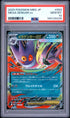 2025 Pokemon Japanese Mbg Mega Starter Set Mega Gengar Ex PSA 10 #003