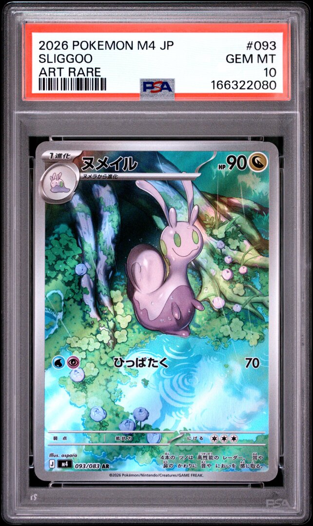 2026 Pokemon Japanese M4-Ninja Spinner Sliggoo Art Rare PSA 10 #093