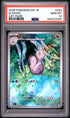 2026 Pokemon Japanese M4-Ninja Spinner Sliggoo Art Rare PSA 10 #093