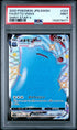 2020 Pokemon Japanese Shiny Star V Full Art Ditto VMAX PSA 9 #324