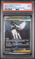 2025 Pokemon Mega Evolution Mega Absol Ex Special Illustration Rare PSA 9 #180