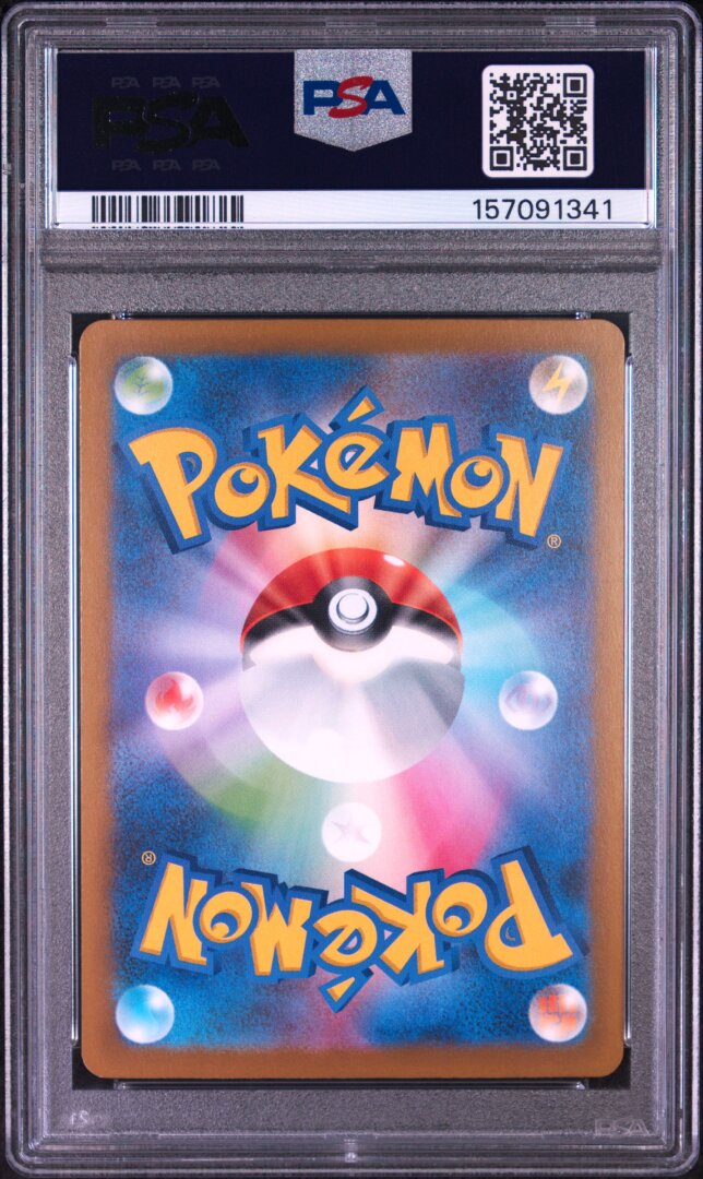 2025 Pokemon Japanese M2a Mega Dragonite Ex Mega Attack Rare PSA 10 #232