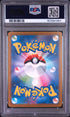 2025 Pokemon Japanese M2a Mega Dragonite Ex Mega Attack Rare PSA 10 #232