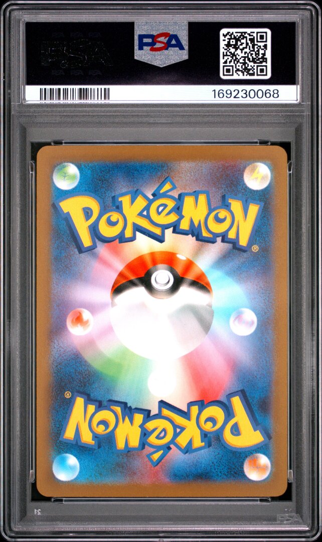 2023 Pokemon Japanese Sv2a Pokemon Card 151 Gengar #094 PSA 8