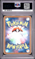 2025 Pokemon Japanese M-P Promo Pikachu McDonald's PSA 9 #020