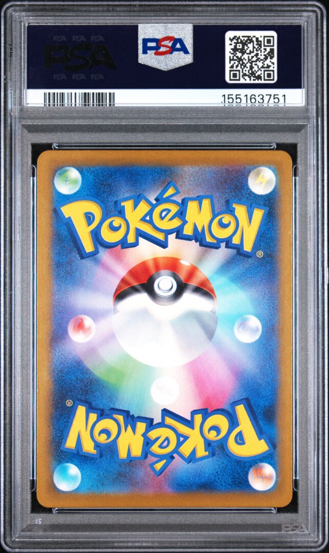 2025 Pokemon Japanese M2a Team Rocket's Mimikyu Art Rare PSA 10 #205