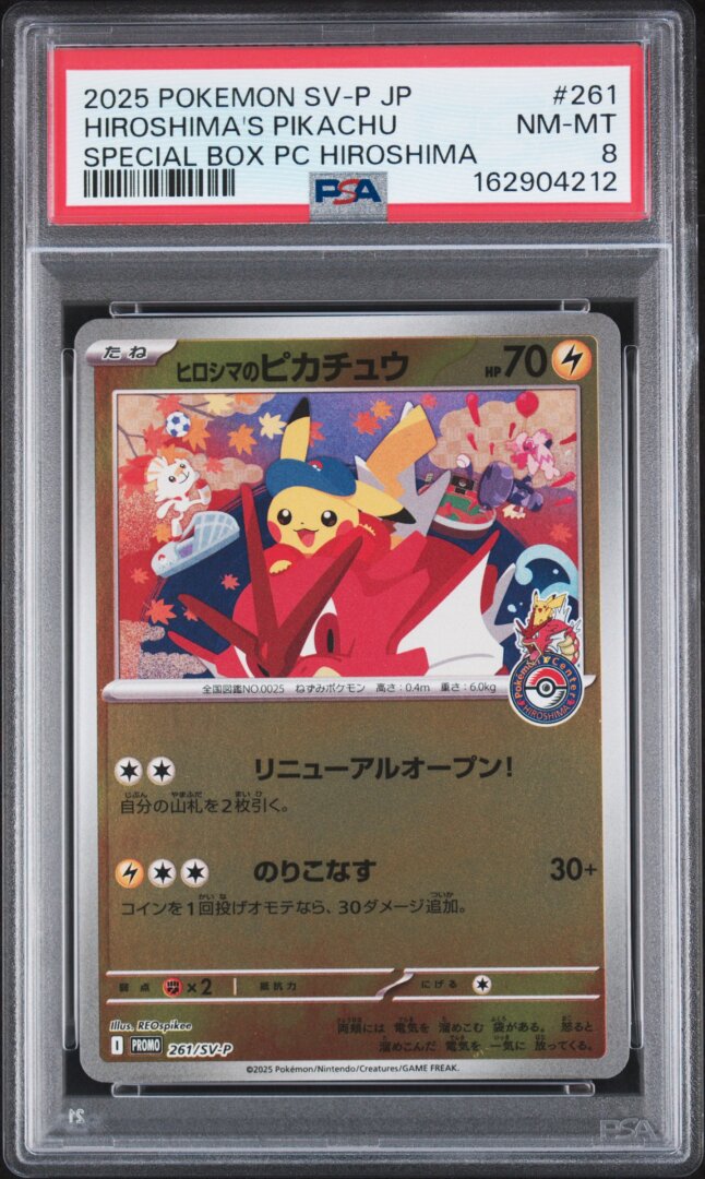2025 Pokemon Japanese Sv-P Hiroshima's Pikachu Special Box PSA 8 #261
