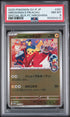 2025 Pokemon Japanese Sv-P Hiroshima's Pikachu Special Box PSA 8 #261