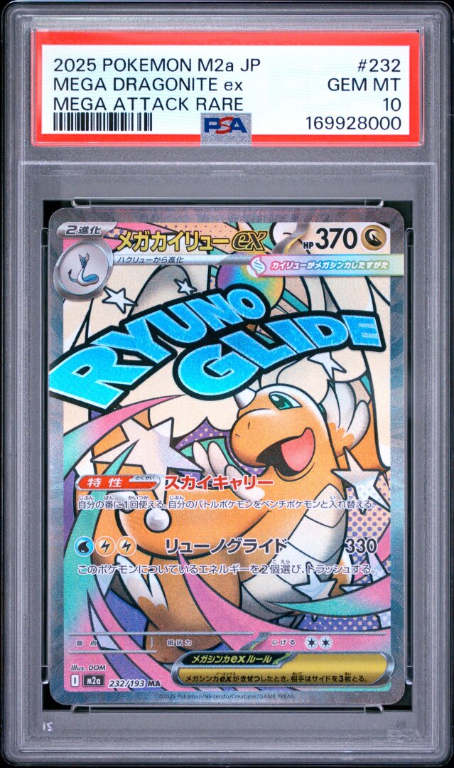 2025 Pokemon Japanese M2a Mega Dragonite Ex Mega Attack Rare PSA 10 #232