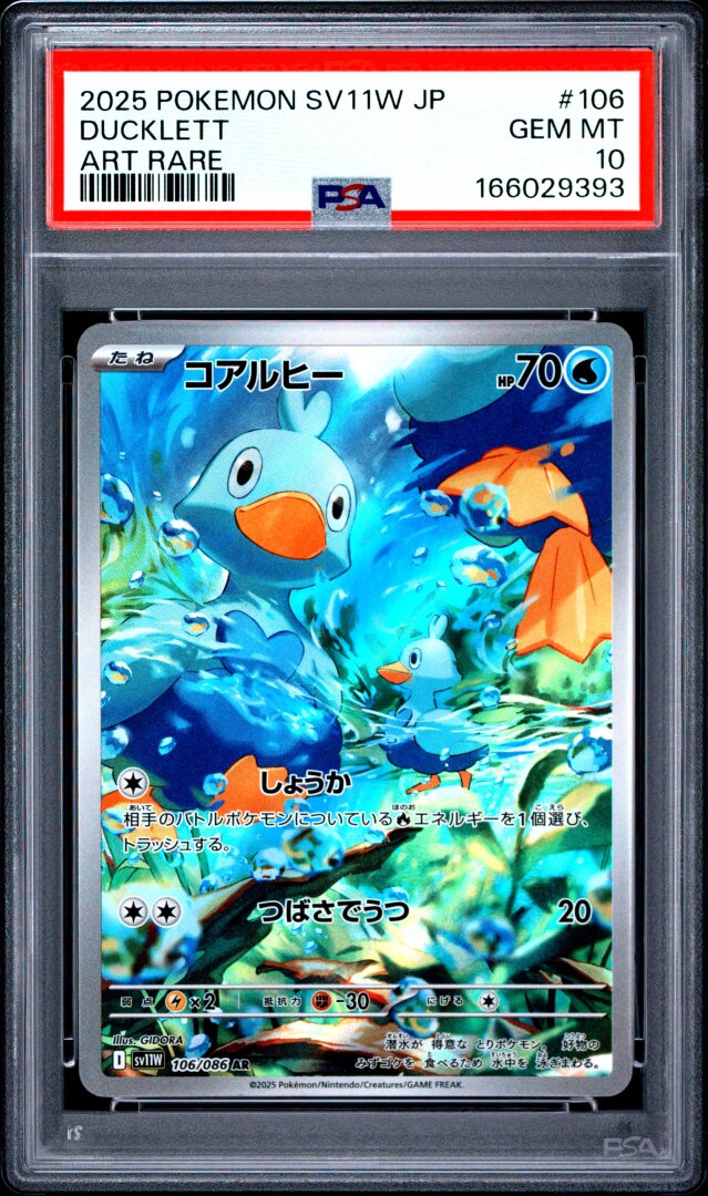 2025 Pokemon Japanese Sv11w-White Flare Ducklett Art Rare PSA 10 #106