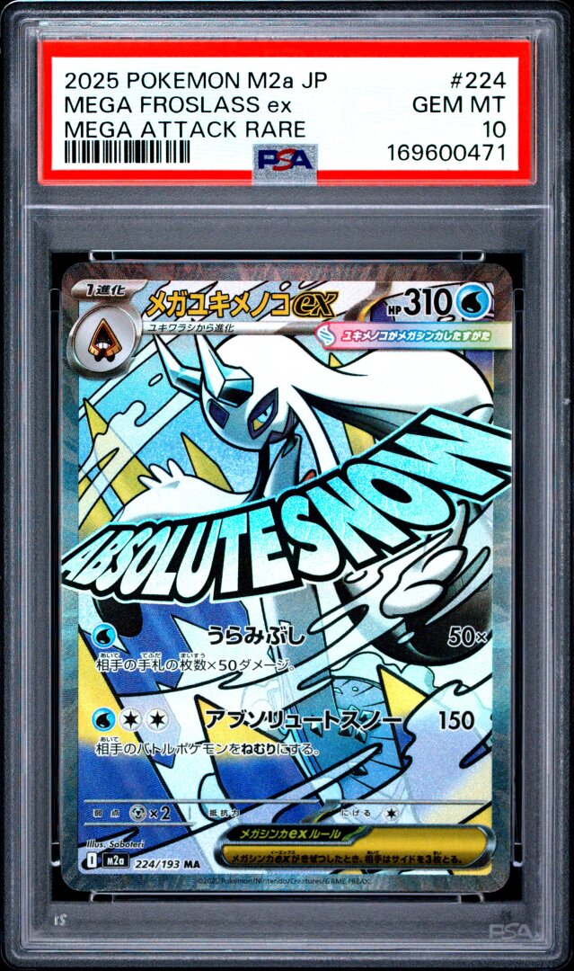 2025 Pokemon Japanese M2a Mega Froslass ex Mega Attack Rare PSA 10 #224