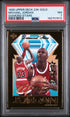 1995 Upper Deck 23k Gold Michael Jordan Diamond Stars PSA 7