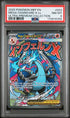 2025 Pokemon English ME Black Star Promo Mega Charizard X ex UPC PSA 8 #023