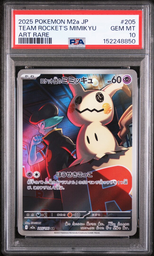 2025 Pokemon Japanese M2a Team Rocket's Mimikyu Art Rare PSA 10 #205