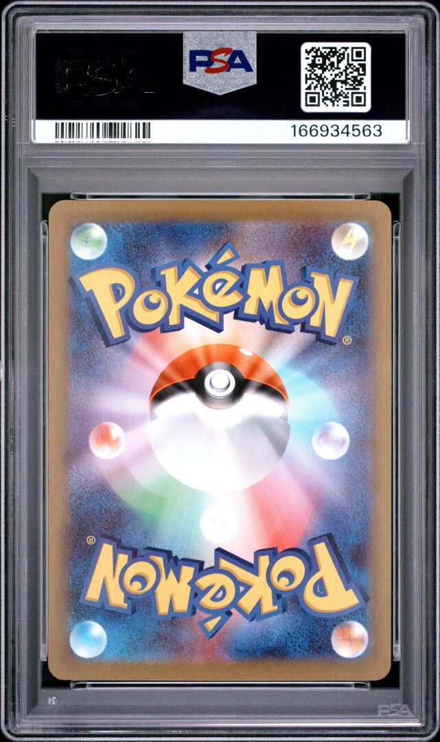 2026 Pokemon Japanese M3-Nullifying Zero Salazzle Ex Super Rare PSA 10 #094