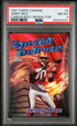 1997 Topps Chrome Career Best Jerry Rice Refractor PSA 8 #5