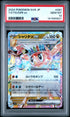 2024 Pokemon Japanese Sv8-Super Electric Breaker 081 Tatsugiri Ex PSA 10